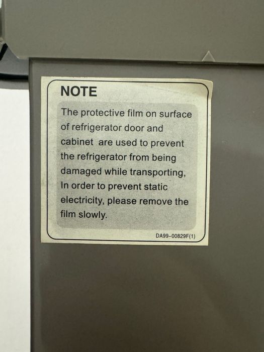 Холодильник срочно