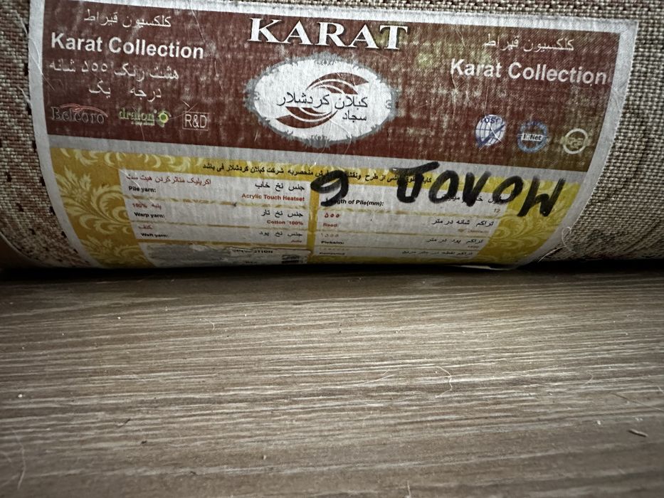 Продам ковер в отличном состоянии