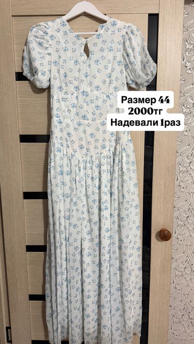 Одежда новый и буу