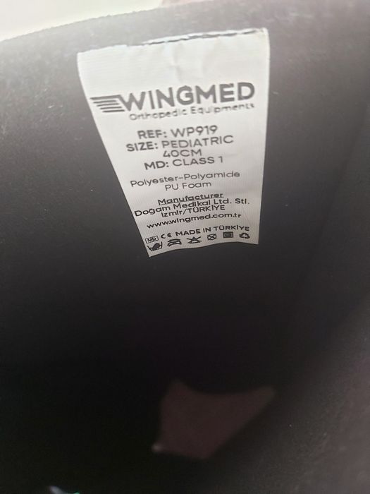 Продам тутор для детей