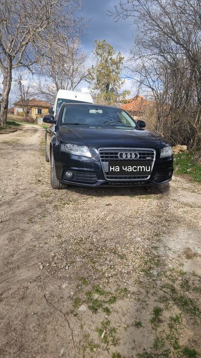 Предна Броня Audi A4 B8 S