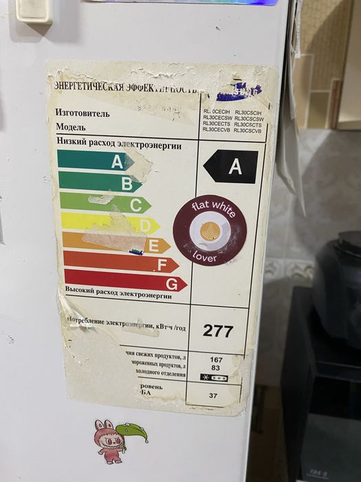 холодильник Samsung