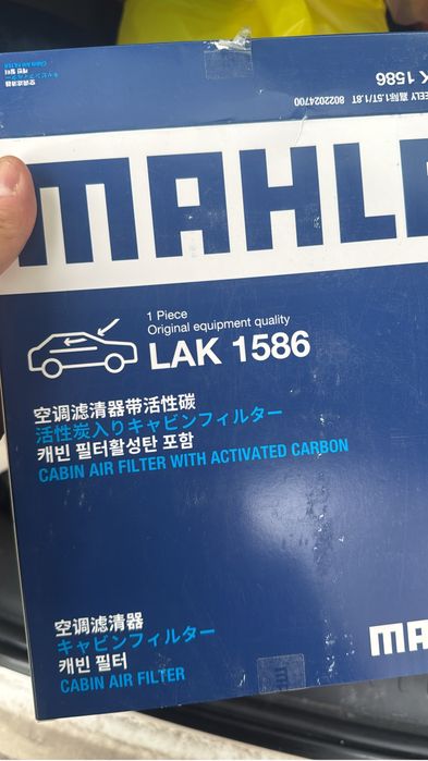 Салонный и воздушный фильтр Geely Okavango