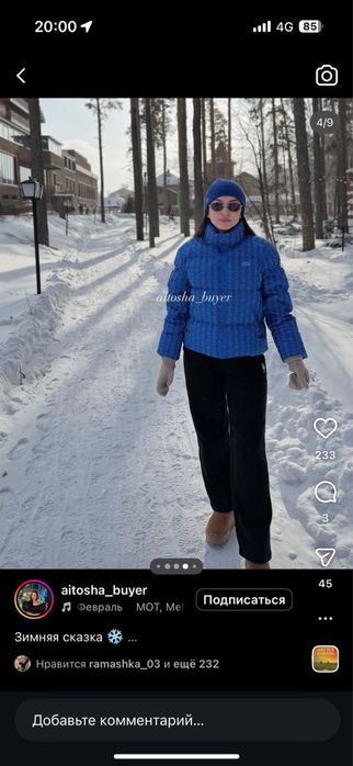 Куртка Lacoste оринигал