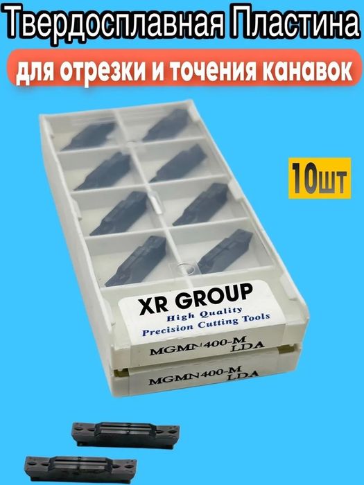 CNMG120404 LF9118 токарлик пластиналари Пластины CNMG120404 LF9118
