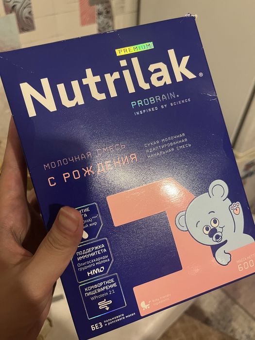 Смесь Nutrilak 600 г