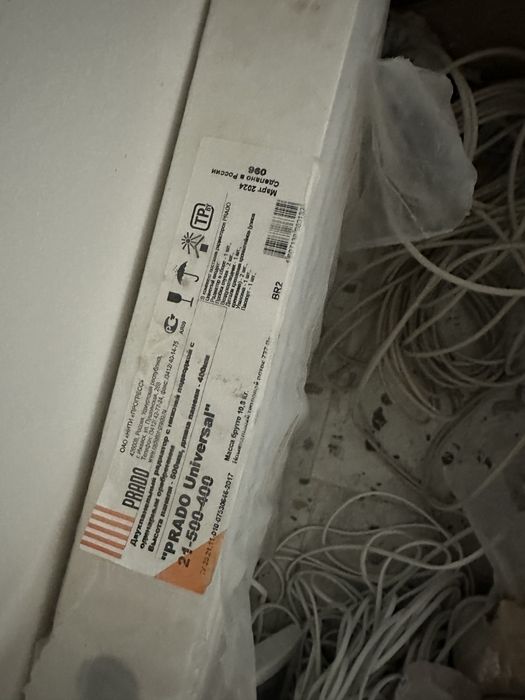 Отопительная батарея