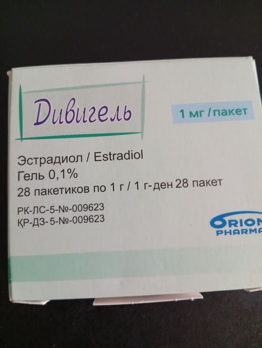 Для беременных.     Ь