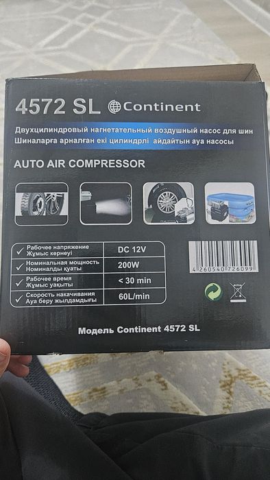 Воздушный насос для шин