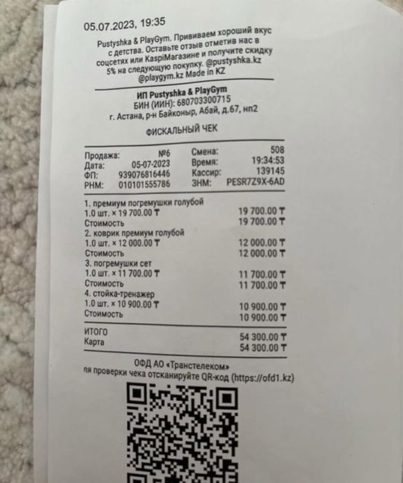 Детский развивающий коврик PlayGym