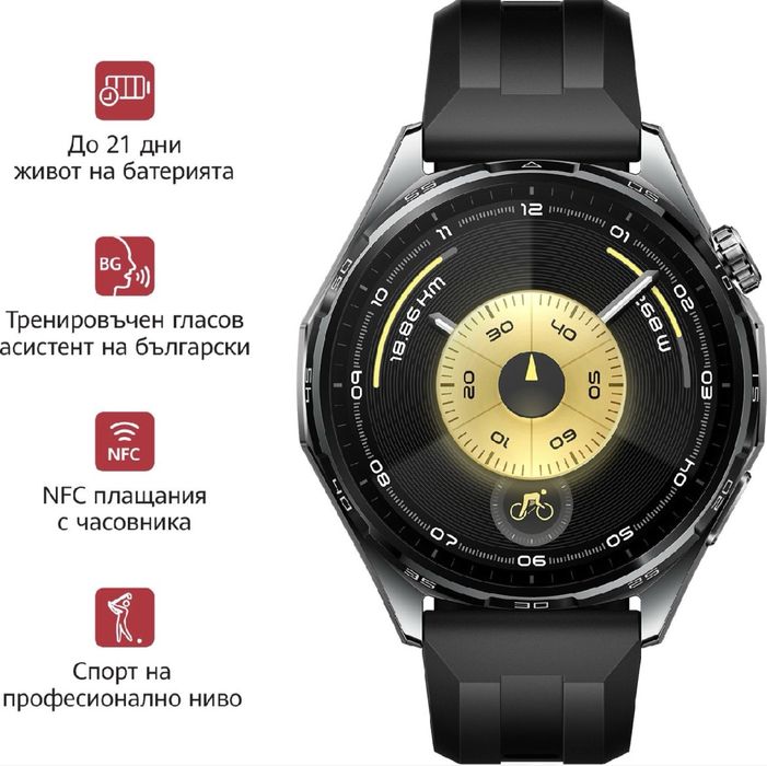 Huawei Smart watch gt6