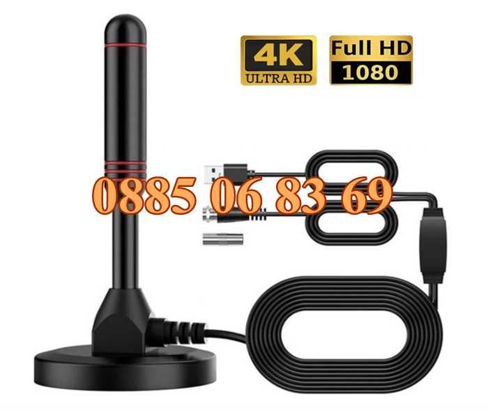 Дигитална антена HDTV, 4K, Antena Digital TV, USB захранване