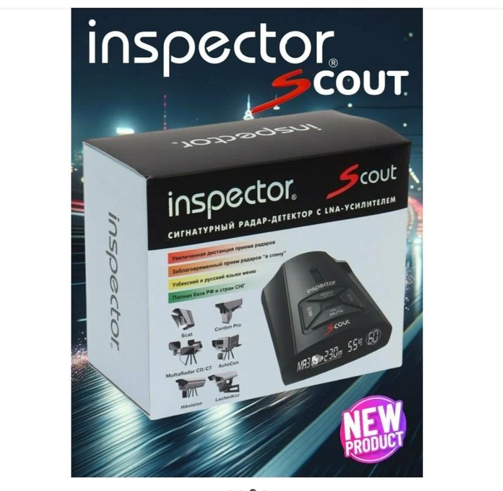 Inspector scaut anti radari