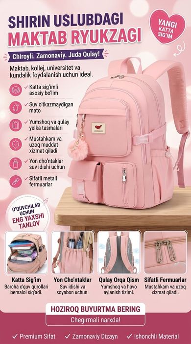 Infografika  uzum market