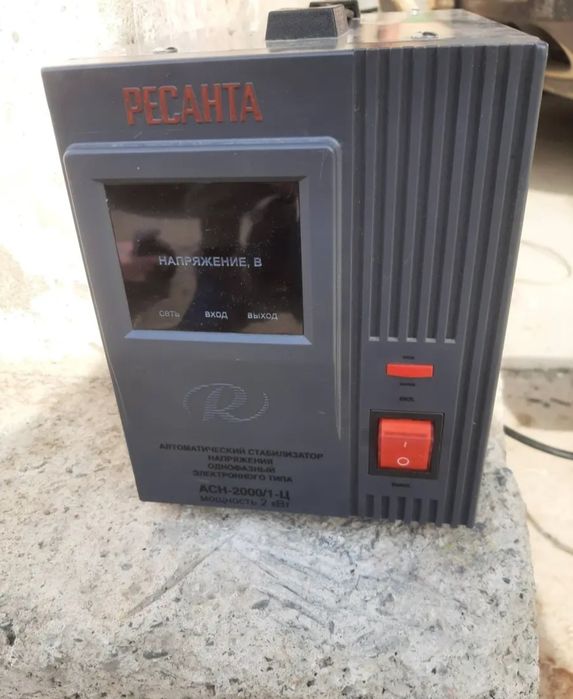 Стабилизатор напряжение