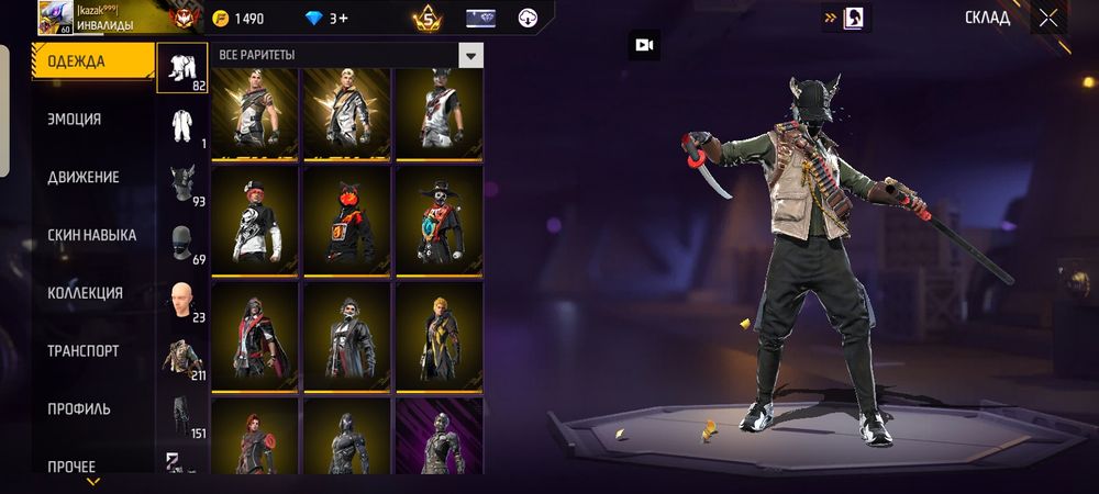 Фри фаер аккаунт, продажа