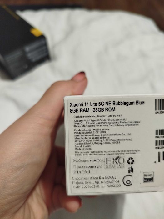 Смартфон Xiaomi 11 Lite 5G NE, 8GB, 128GB