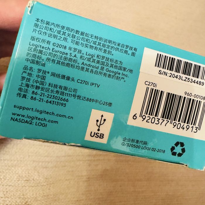 Camera Logitech C270i IPTV noua