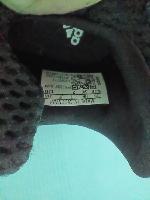 Детски маратонки Adidas