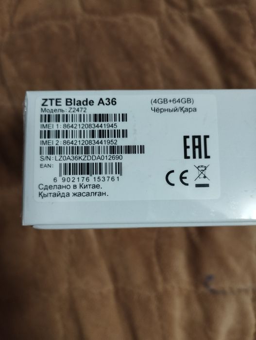 ZTE A 36 черного цвета