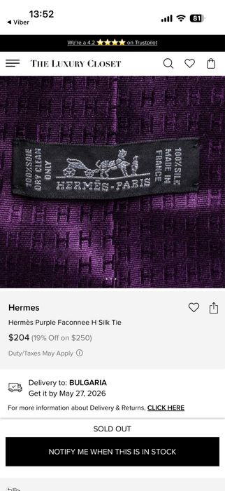 Вратовръзка Hermès Faconnee H