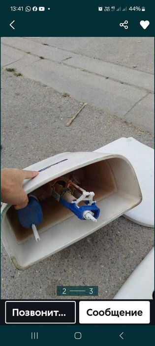 Бачок для туалета