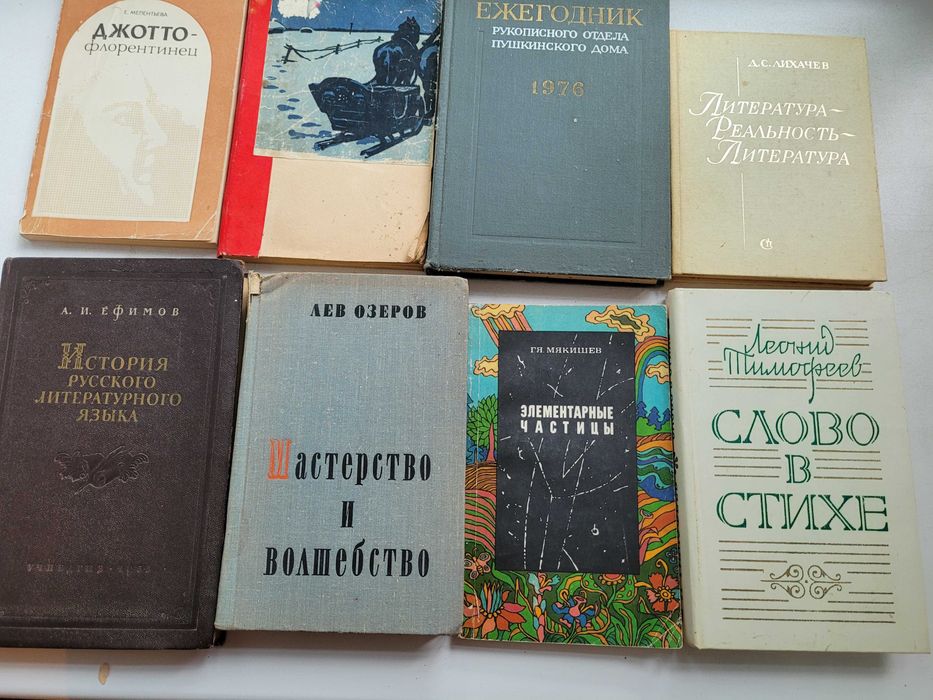 Советские книги, дешево 50т/шт