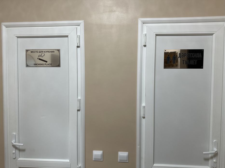 Семейная Баня  с мокрым паром