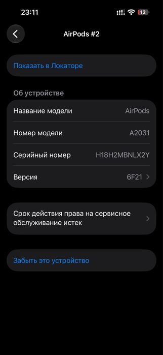 Airpods 2 кейс оригинал
