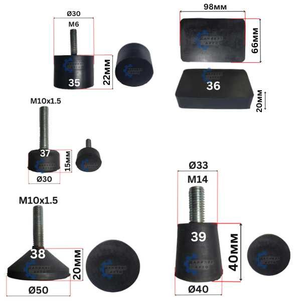 Антивибрационни тампони