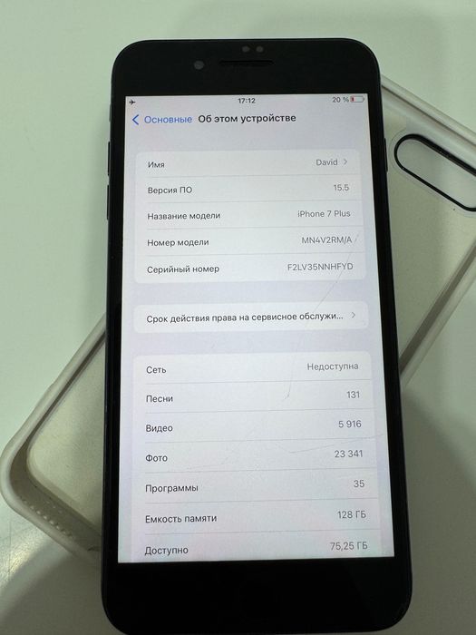 продам iphone 7 plus