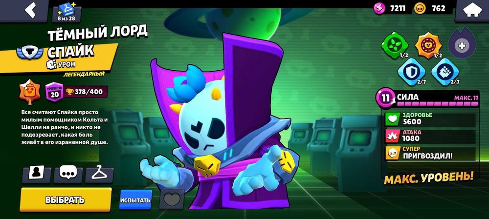 Аккаунт продаю на 1500 тг