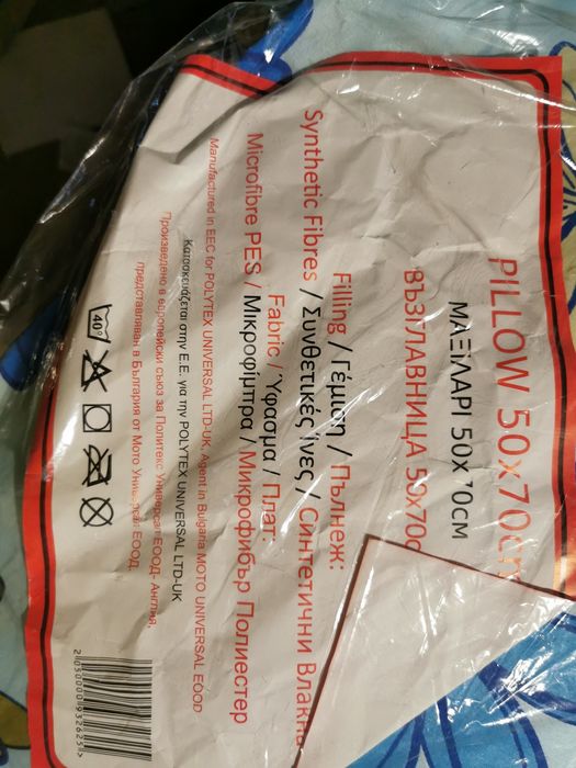 Възглавници нови