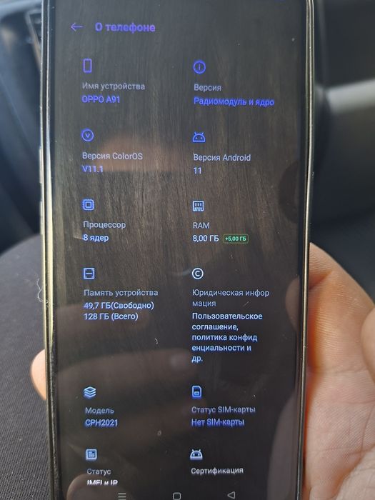 Продам телефон OPPO A91 8/128