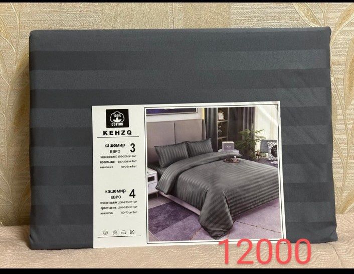 2х спальный комплект постельного белья