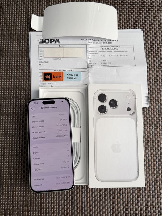 НОВ! 512Gb*ЛИЗИНГ* iPhone 17 Pro Silver 24М ГАРАНЦИЯ