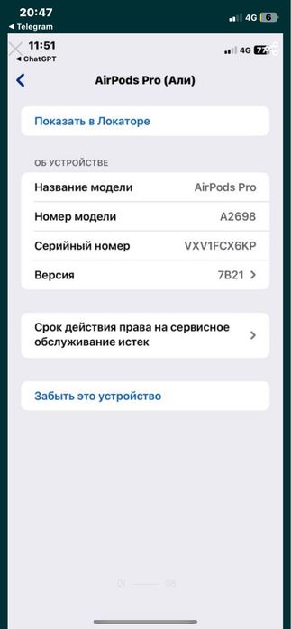 Apple airpods 2 pro