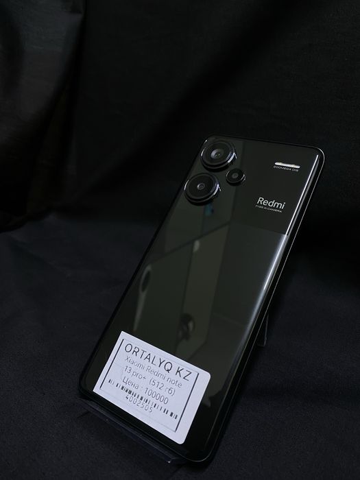 Redmi Note 13 pro+ Память: 512Гб
