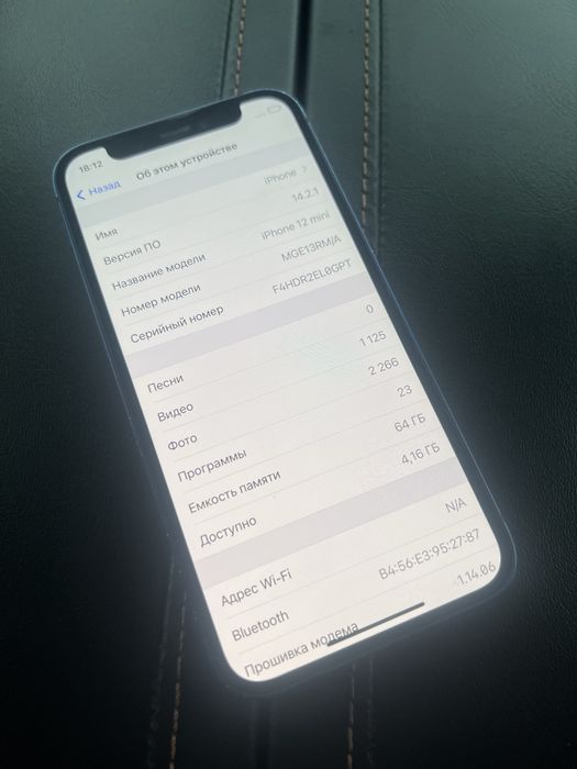 Айфон 12 мини 64 гб