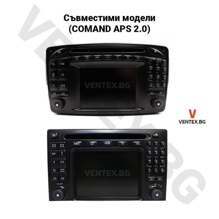 Bluetooth 5.0 адаптер за Mercedes Comand 2.0 + 3 г. гаранция - Ventex