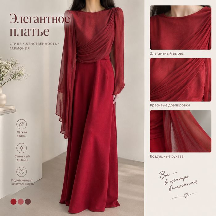 красное вечернее платье на завязках