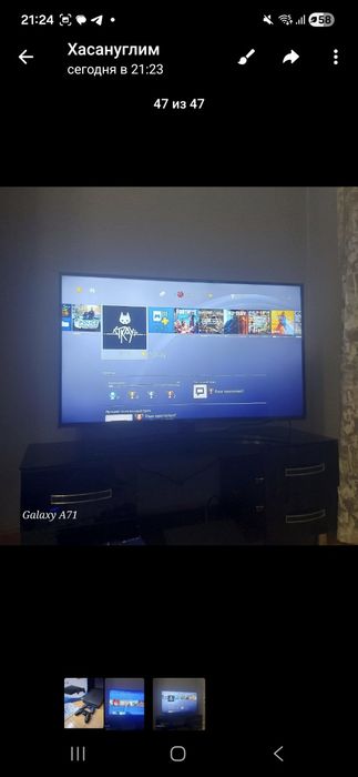 PS4 с подпиской extra