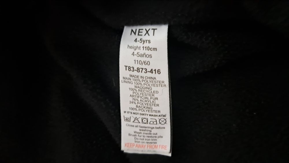 Комбинезон детский