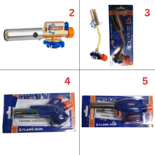 Газови горелки - газова горелка VOREL и WADFOW