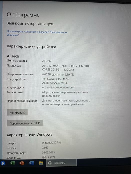 Ноутбук ‘15.6’ Lenovo Idea Pad s145-15ast