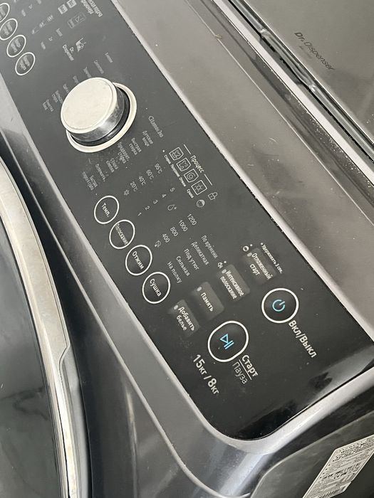 Стиральная машина Daeeoo (15кг)