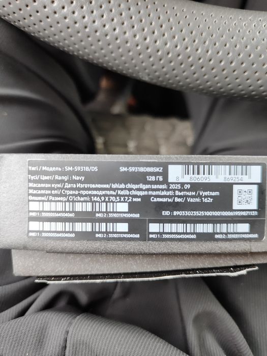 Продам новый Самсунг S25