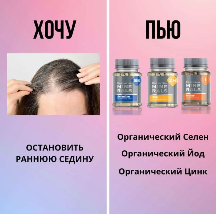 ,, Сибирское здоровье,,