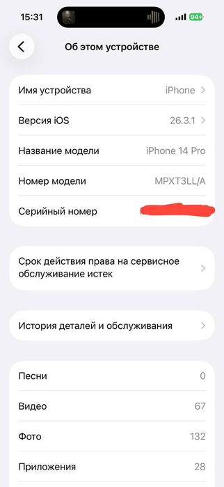 IPhone 14 Pro   esim  128G