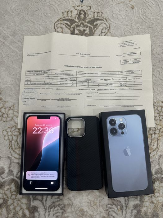 Айфон 13 про 128 гб
